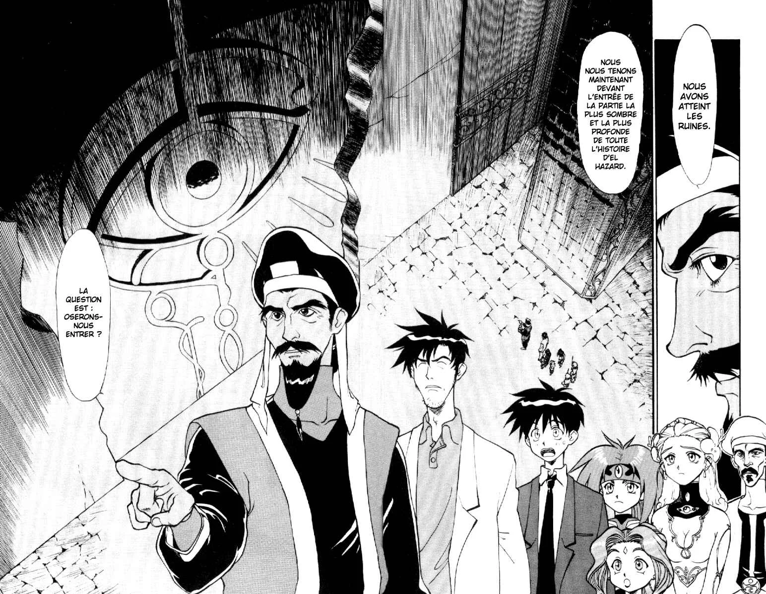 Shinpi no Sekai - El-Hazard Chapitre 4 - Page 18