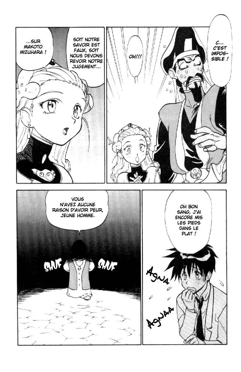 Shinpi no Sekai - El-Hazard Chapitre 4 - Page 21