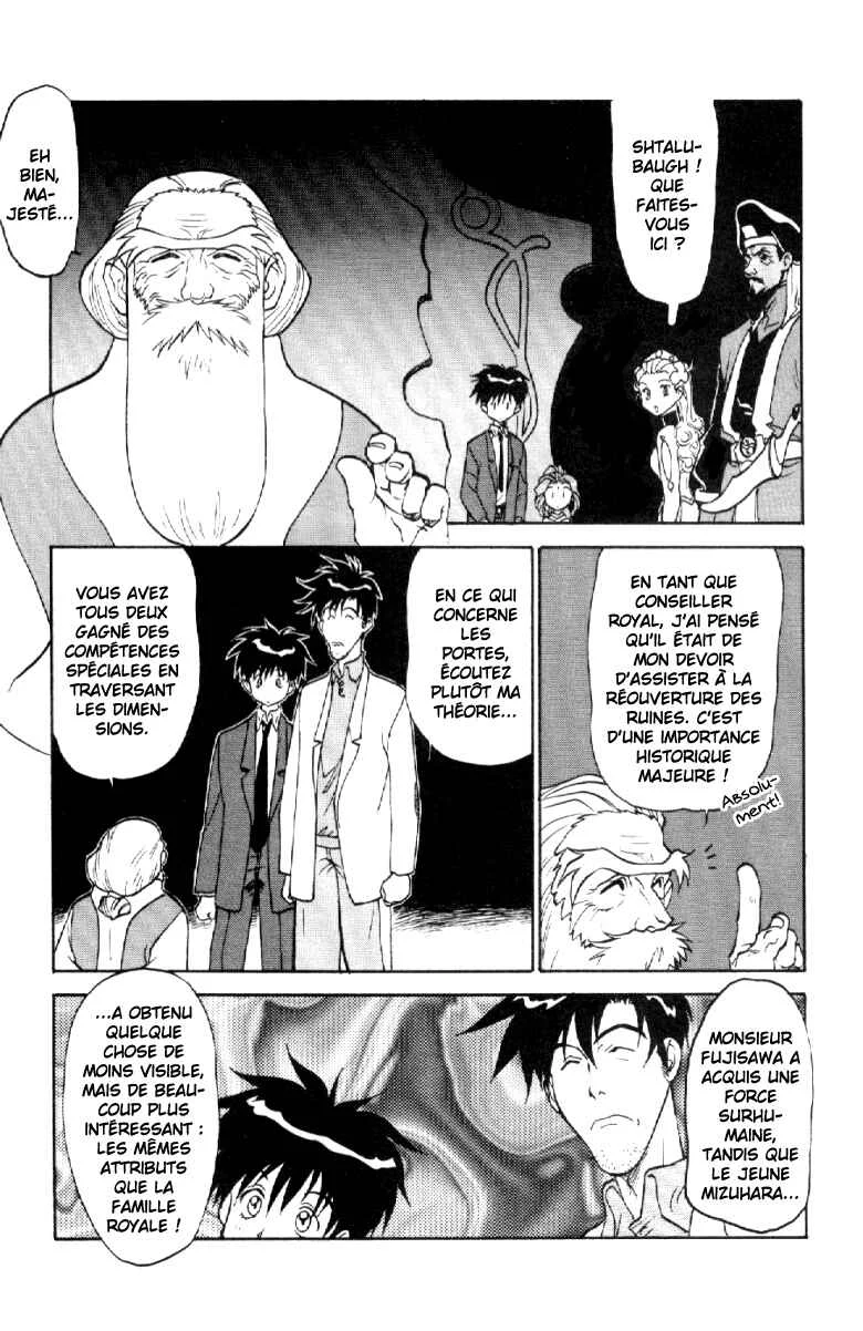 Shinpi no Sekai - El-Hazard Chapitre 4 - Page 22