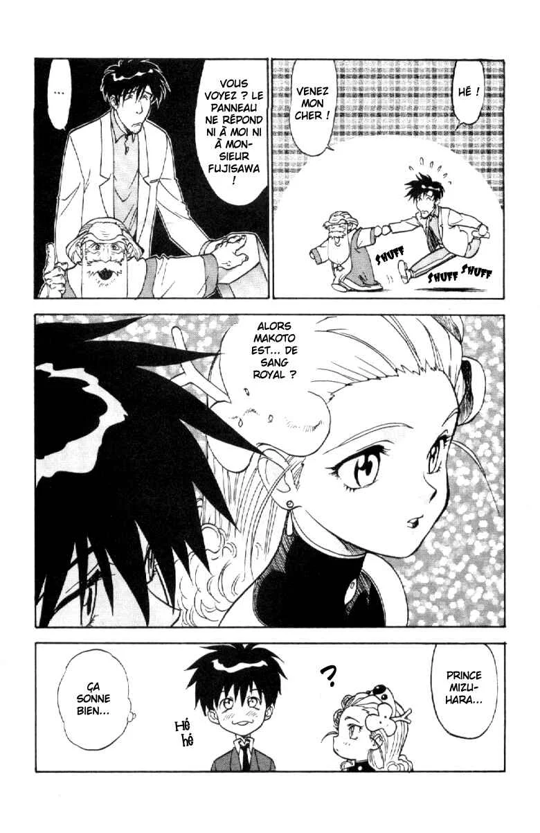 Shinpi no Sekai - El-Hazard Chapitre 4 - Page 23