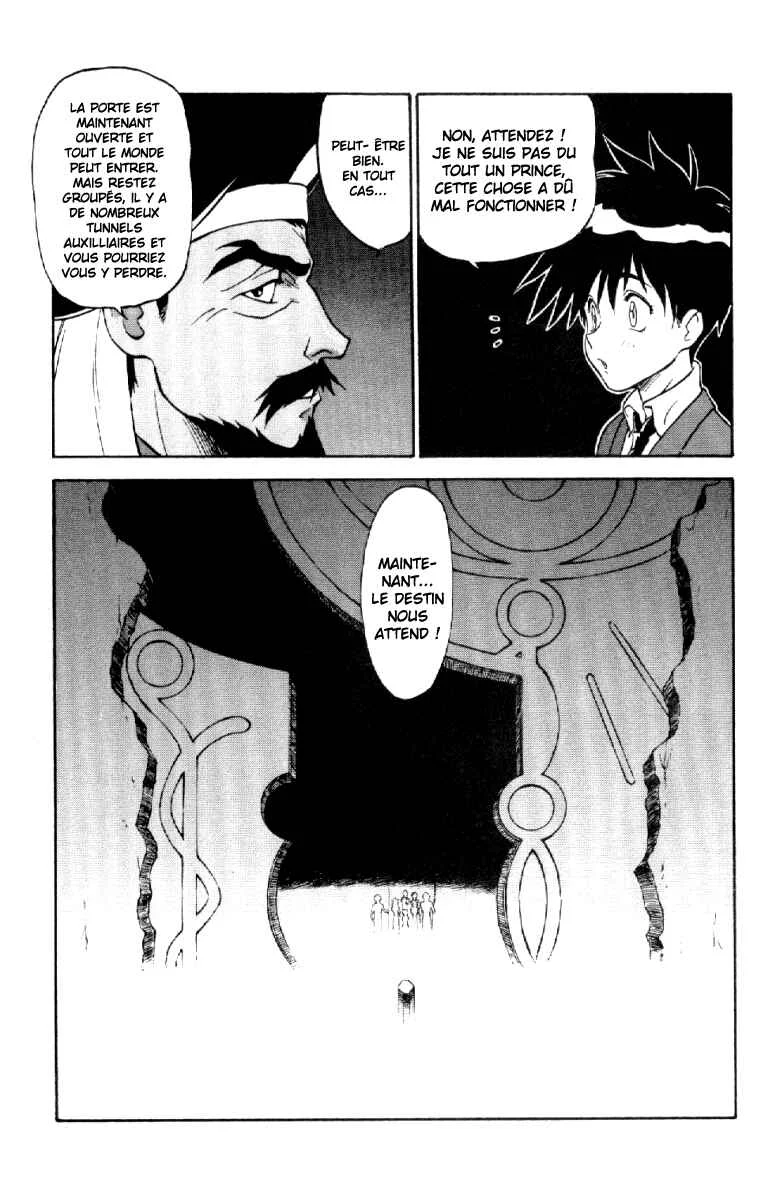 Shinpi no Sekai - El-Hazard Chapitre 4 - Page 24