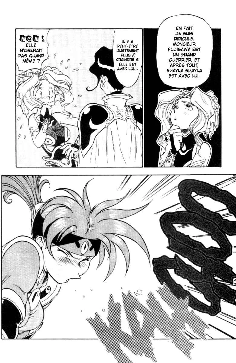Shinpi no Sekai - El-Hazard Chapitre 4 - Page 27