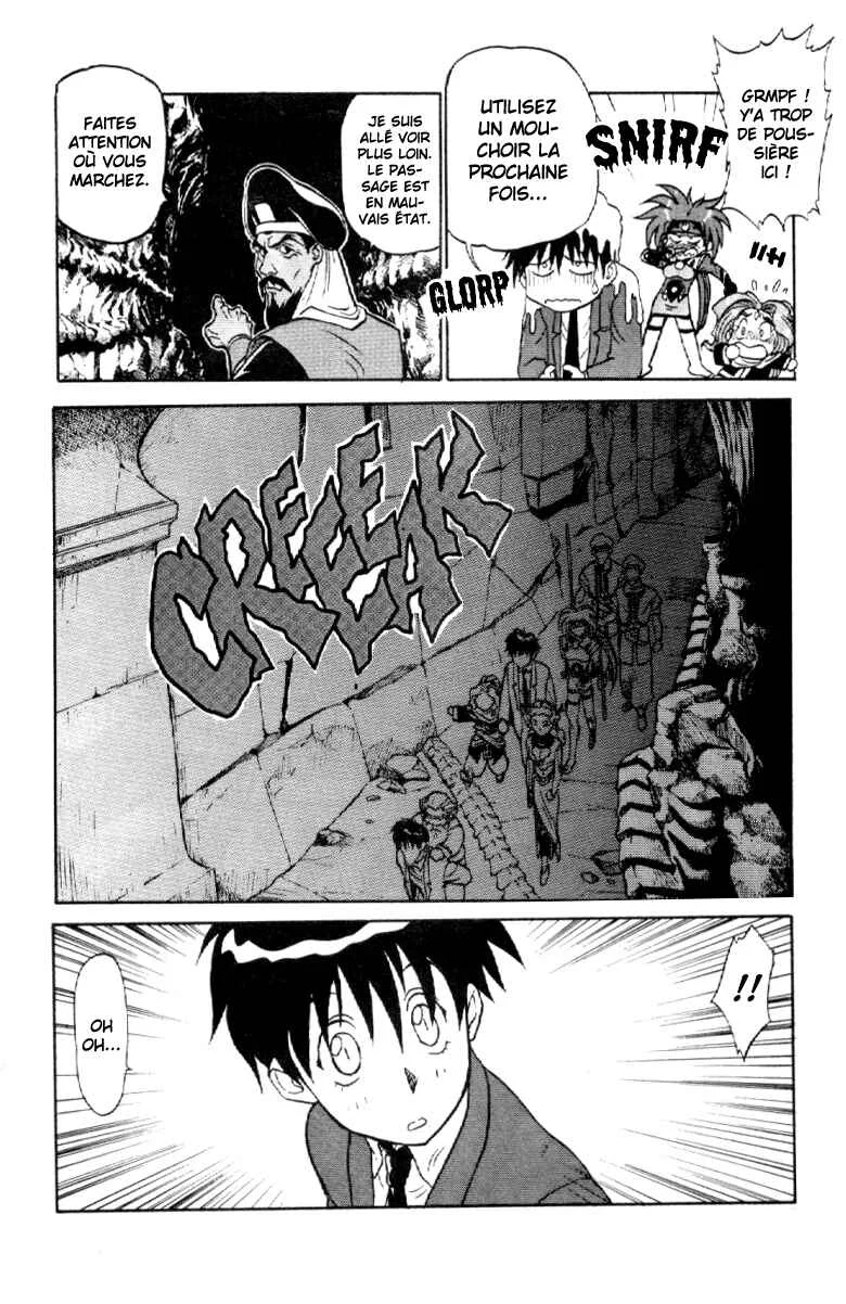 Shinpi no Sekai - El-Hazard Chapitre 4 - Page 28