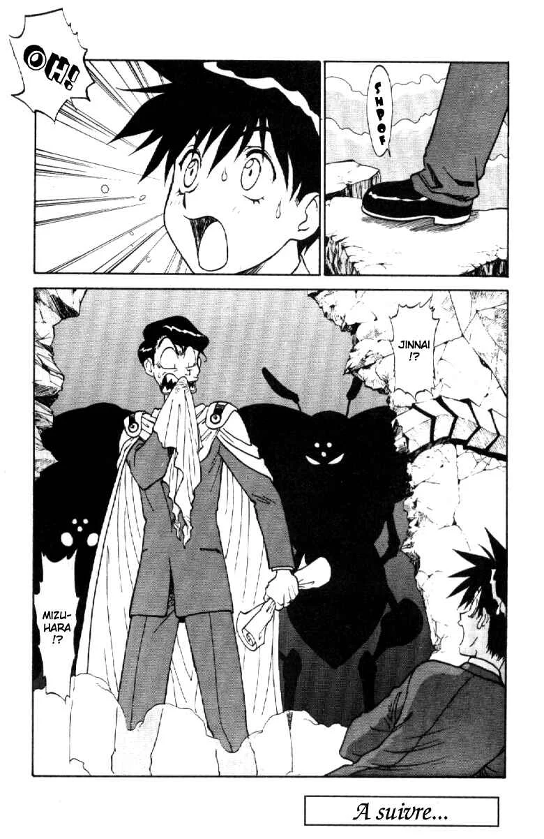 Shinpi no Sekai - El-Hazard Chapitre 4 - Page 30