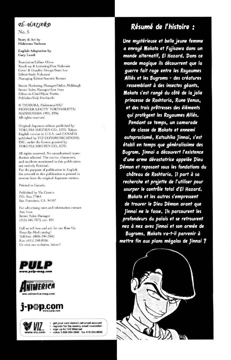 Shinpi no Sekai - El-Hazard Chapitre 5 - Page 2