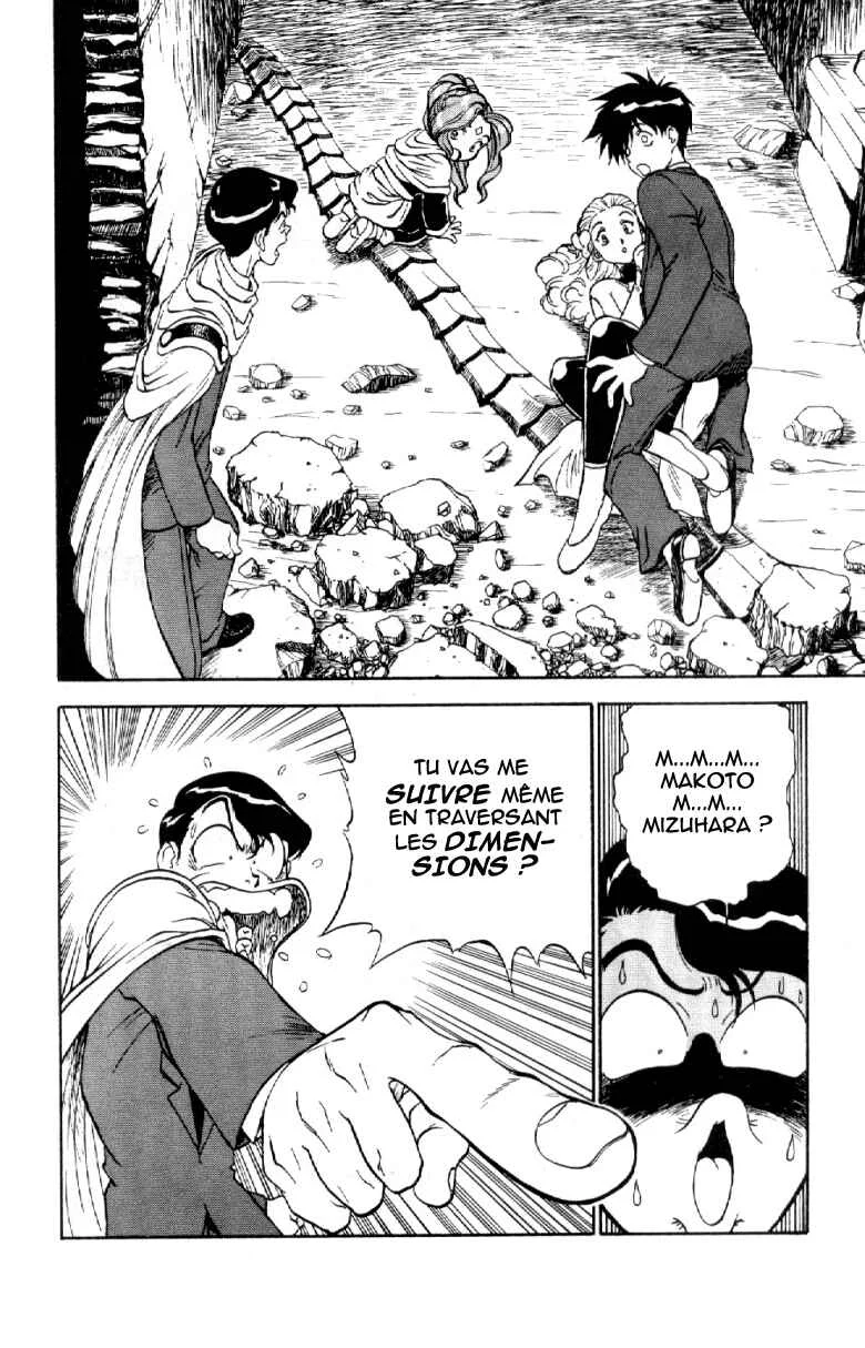 Shinpi no Sekai - El-Hazard Chapitre 5 - Page 4