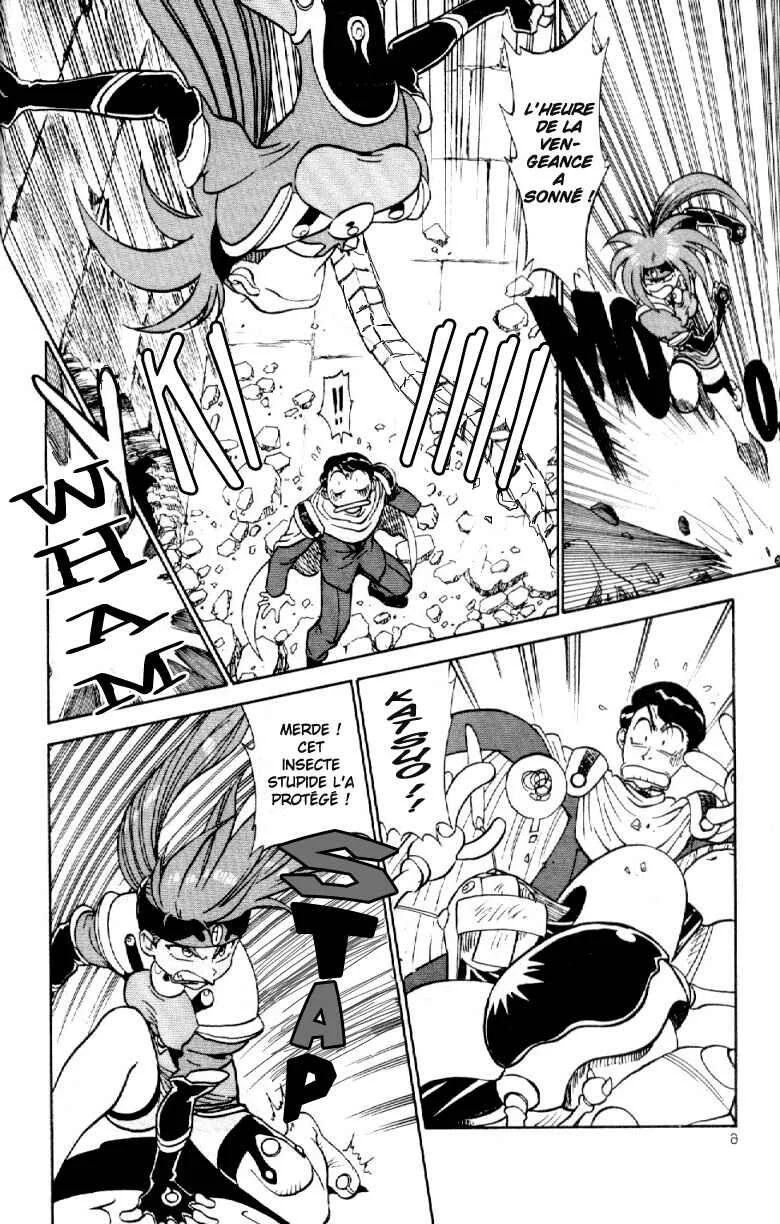 Shinpi no Sekai - El-Hazard Chapitre 5 - Page 8