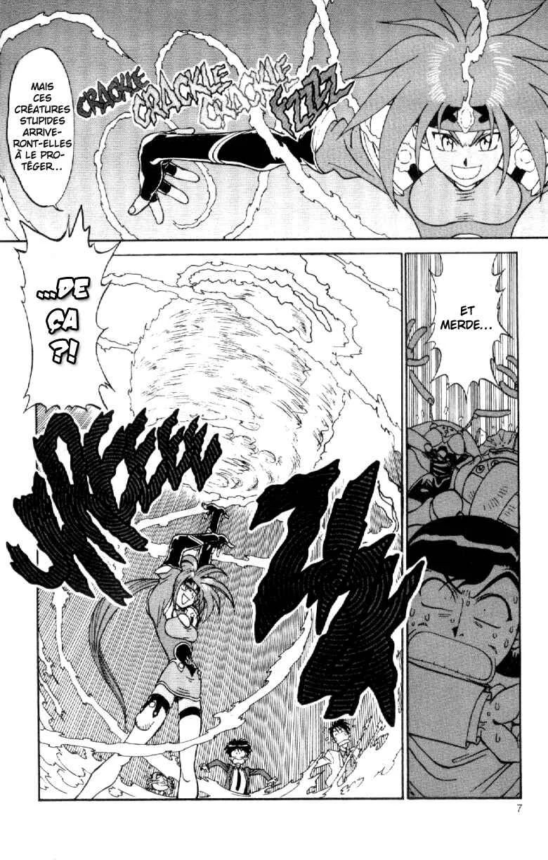 Shinpi no Sekai - El-Hazard Chapitre 5 - Page 9