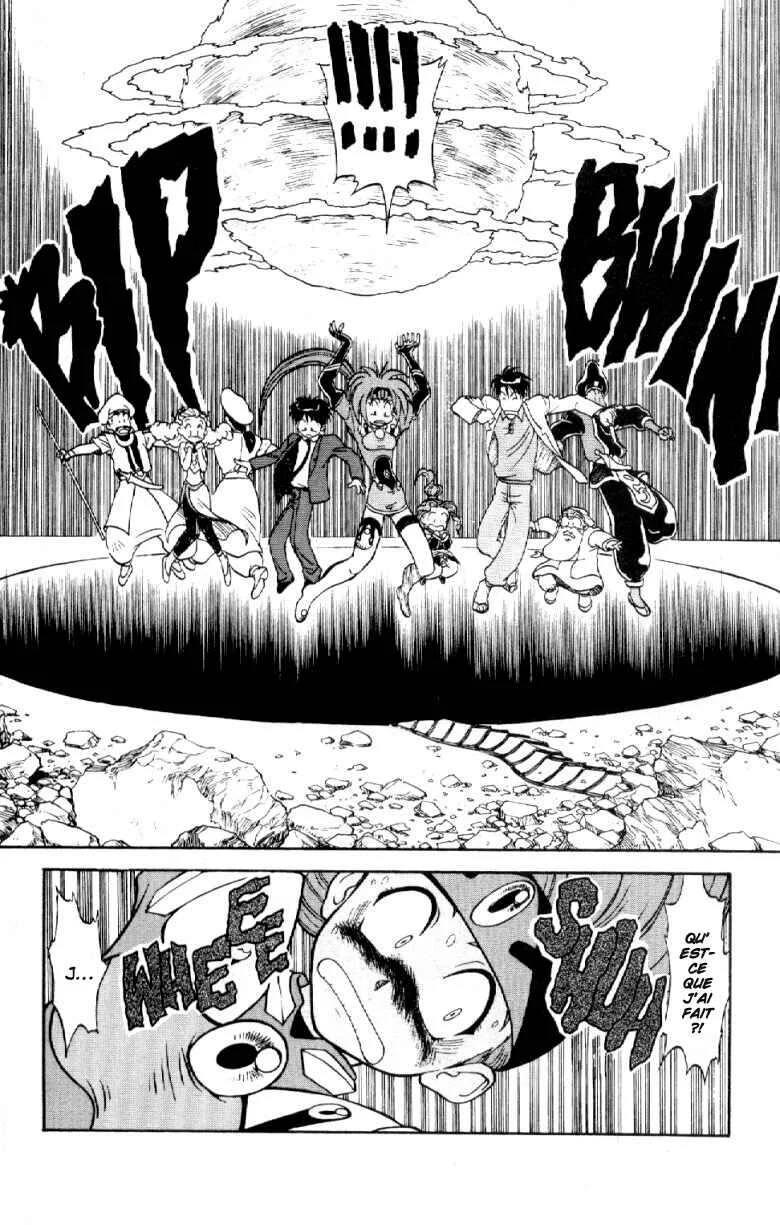 Shinpi no Sekai - El-Hazard Chapitre 5 - Page 10