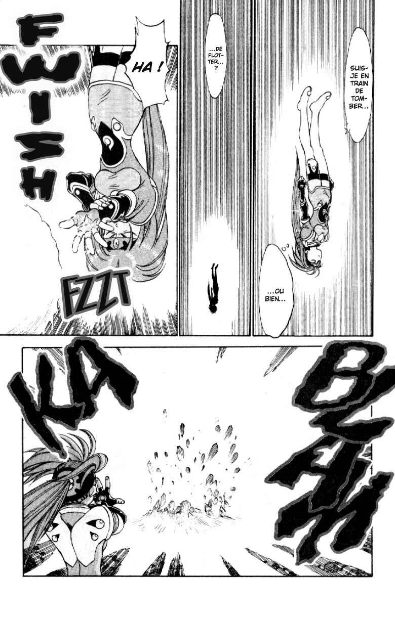 Shinpi no Sekai - El-Hazard Chapitre 5 - Page 13