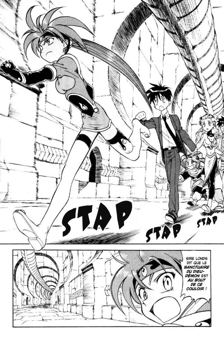 Shinpi no Sekai - El-Hazard Chapitre 5 - Page 20
