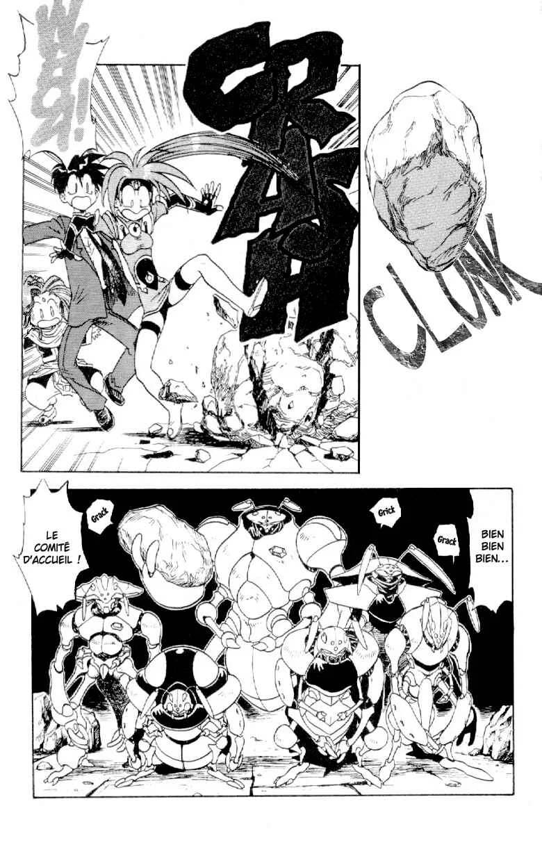 Shinpi no Sekai - El-Hazard Chapitre 5 - Page 21