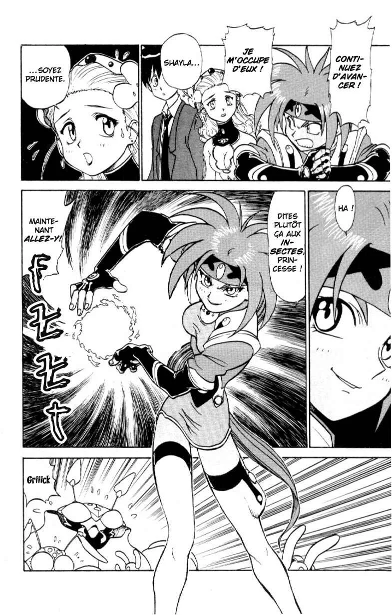 Shinpi no Sekai - El-Hazard Chapitre 5 - Page 22