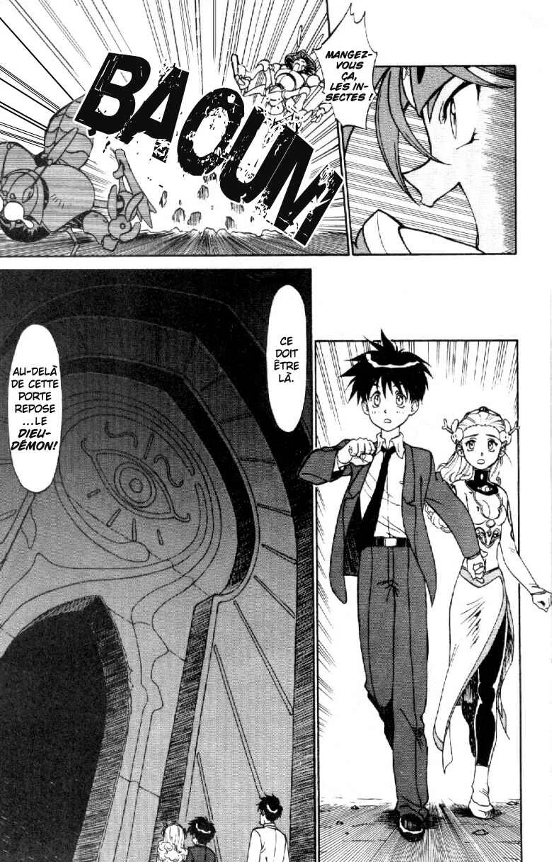 Shinpi no Sekai - El-Hazard Chapitre 5 - Page 23