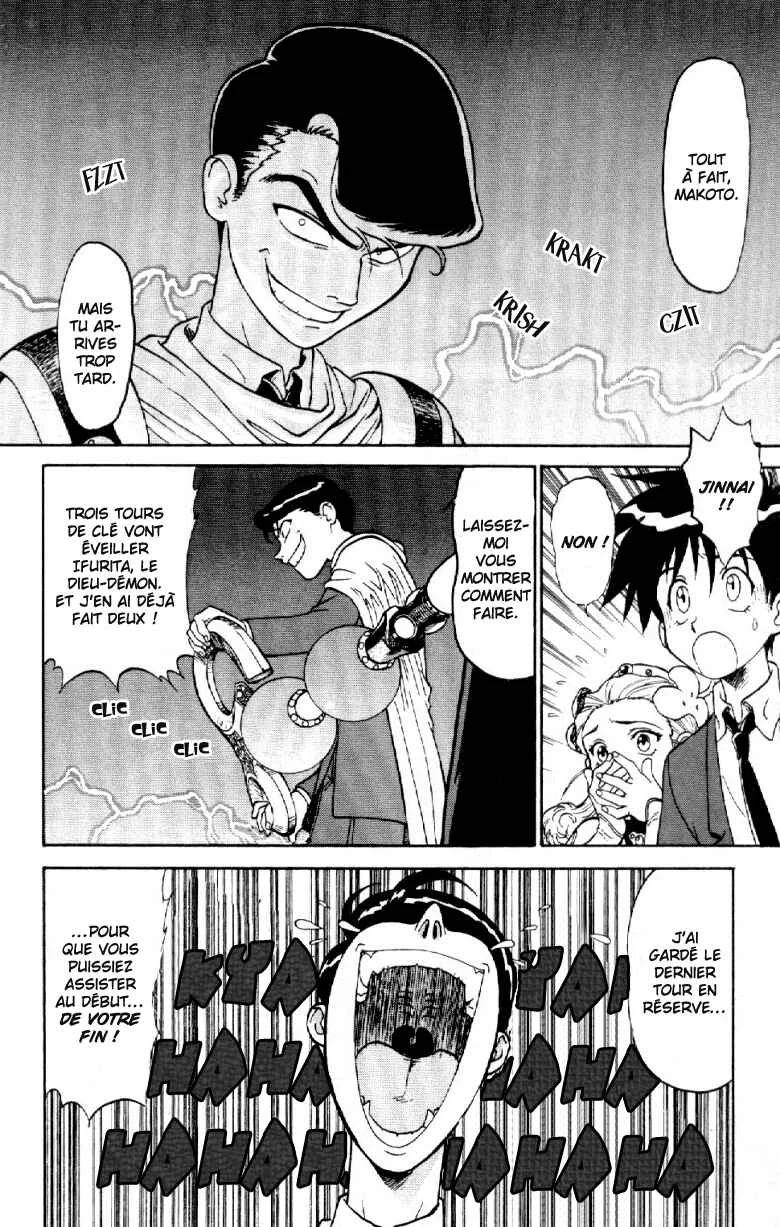 Shinpi no Sekai - El-Hazard Chapitre 5 - Page 24
