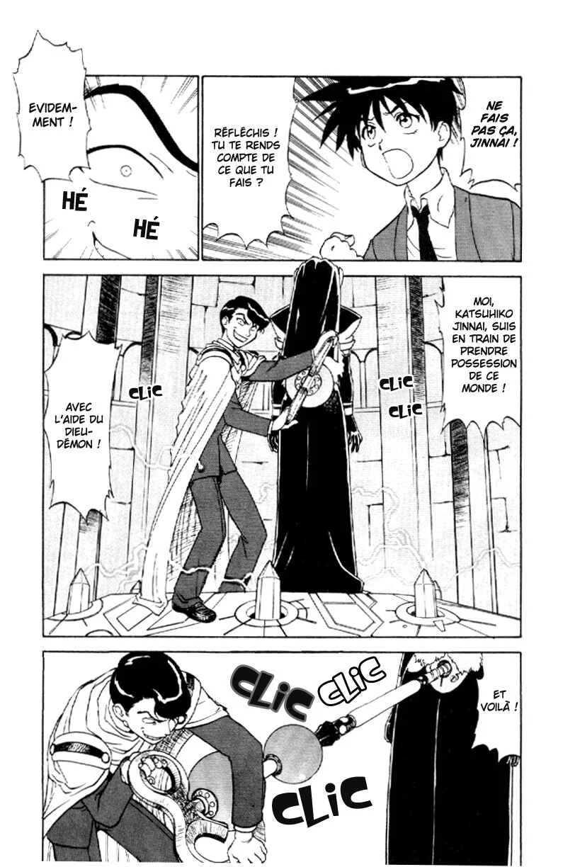 Shinpi no Sekai - El-Hazard Chapitre 5 - Page 25