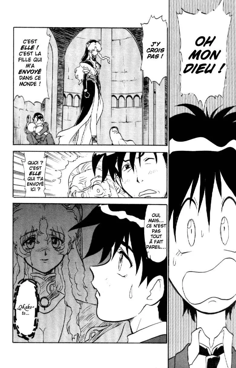Shinpi no Sekai - El-Hazard Chapitre 5 - Page 28