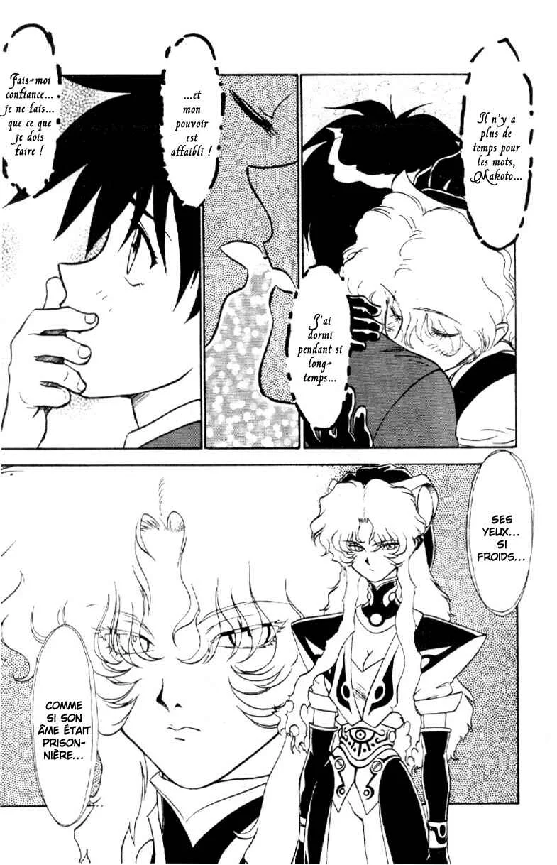 Shinpi no Sekai - El-Hazard Chapitre 5 - Page 29