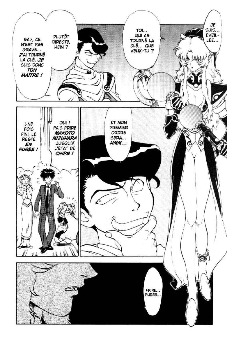 Shinpi no Sekai - El-Hazard Chapitre 5 - Page 30