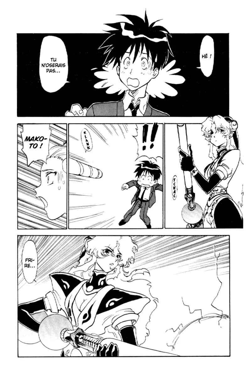 Shinpi no Sekai - El-Hazard Chapitre 5 - Page 31
