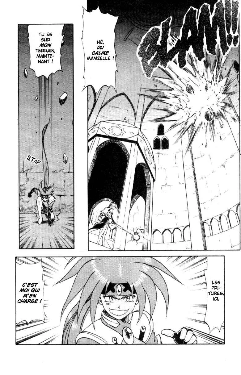 Shinpi no Sekai - El-Hazard Chapitre 5 - Page 32