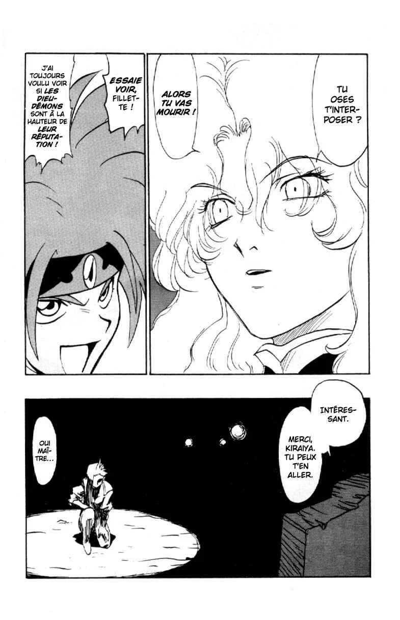 Shinpi no Sekai - El-Hazard Chapitre 5 - Page 33