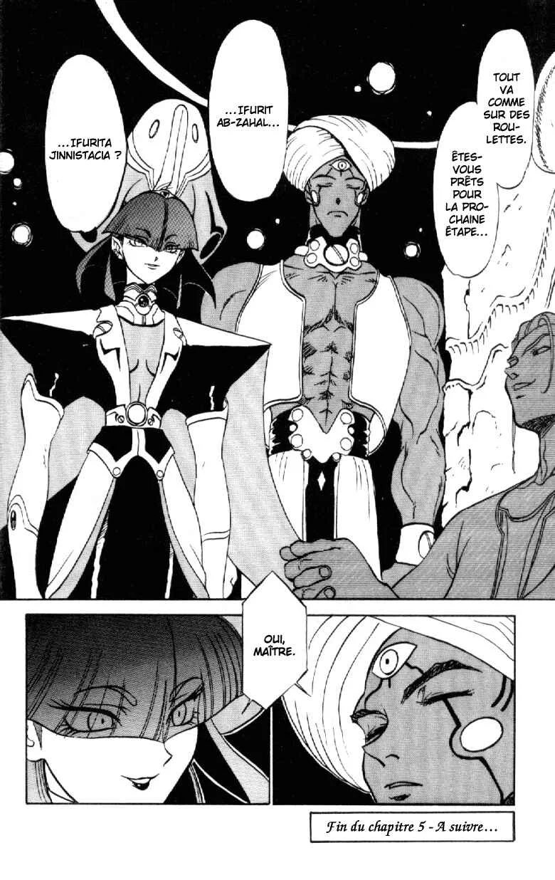 Shinpi no Sekai - El-Hazard Chapitre 5 - Page 34