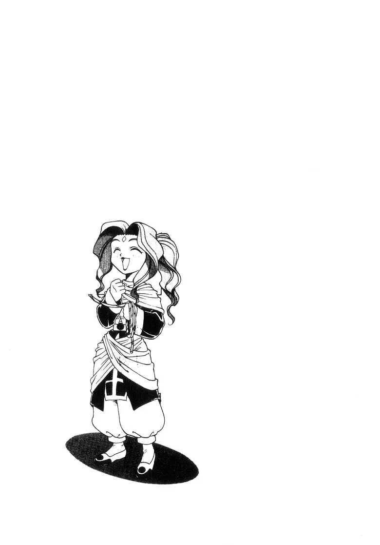 Shinpi no Sekai - El-Hazard Chapitre 5 - Page 37