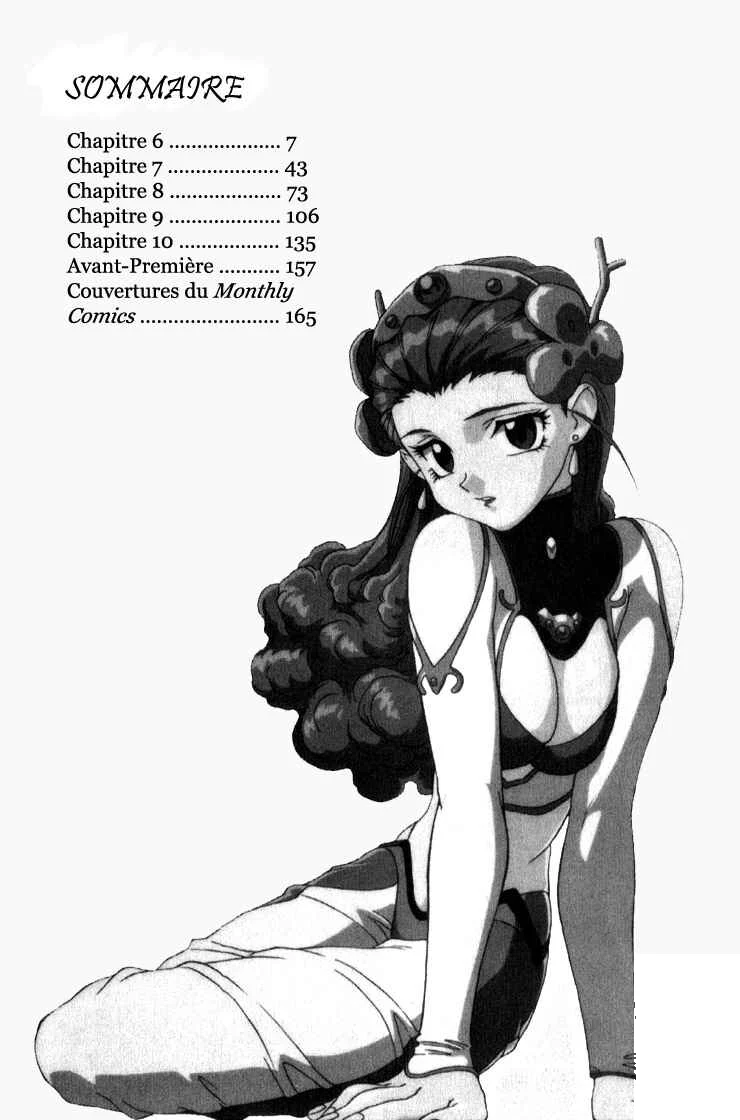 Shinpi no Sekai - El-Hazard Chapitre 6 - Page 3
