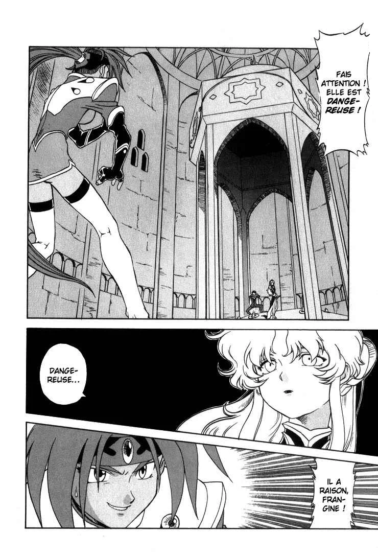 Shinpi no Sekai - El-Hazard Chapitre 6 - Page 5