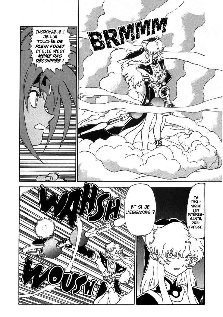 Shinpi no Sekai - El-Hazard Chapitre 6 - Page 7