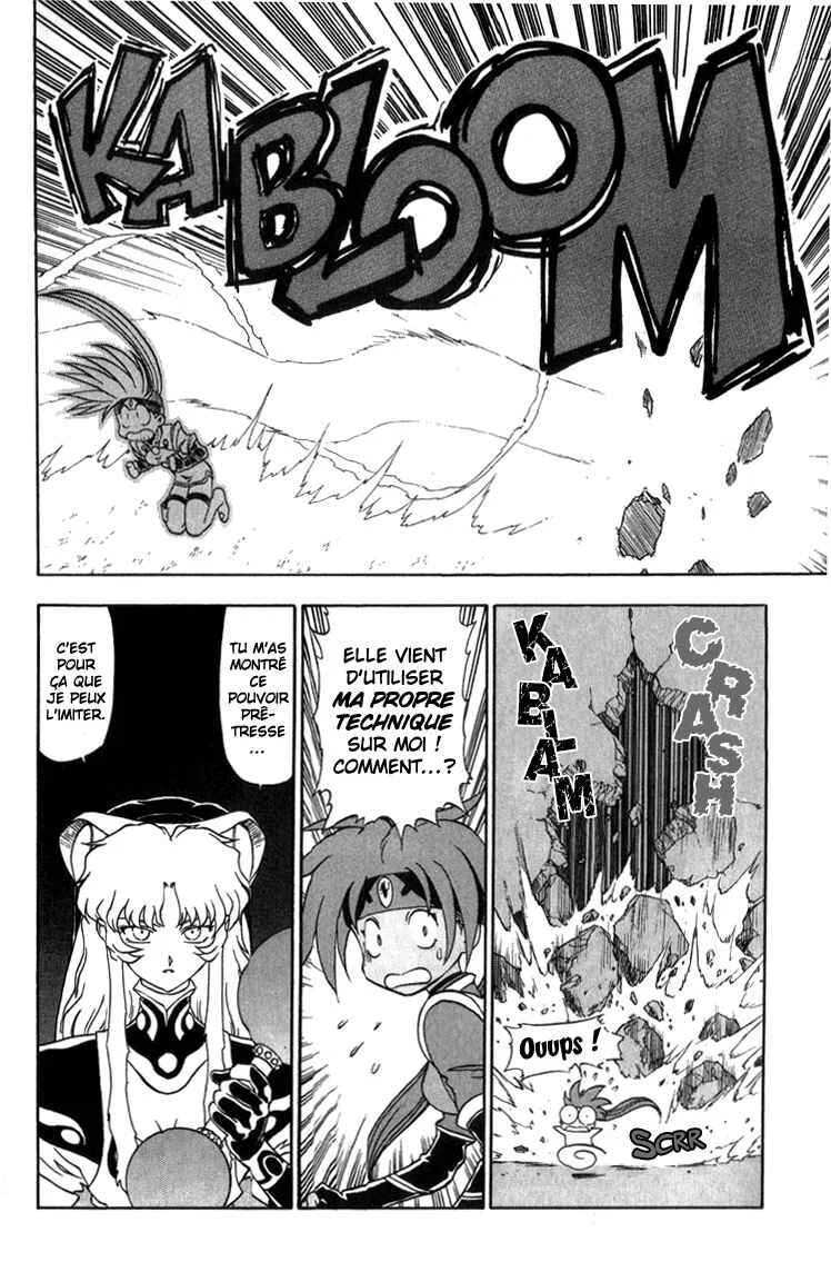 Shinpi no Sekai - El-Hazard Chapitre 6 - Page 8