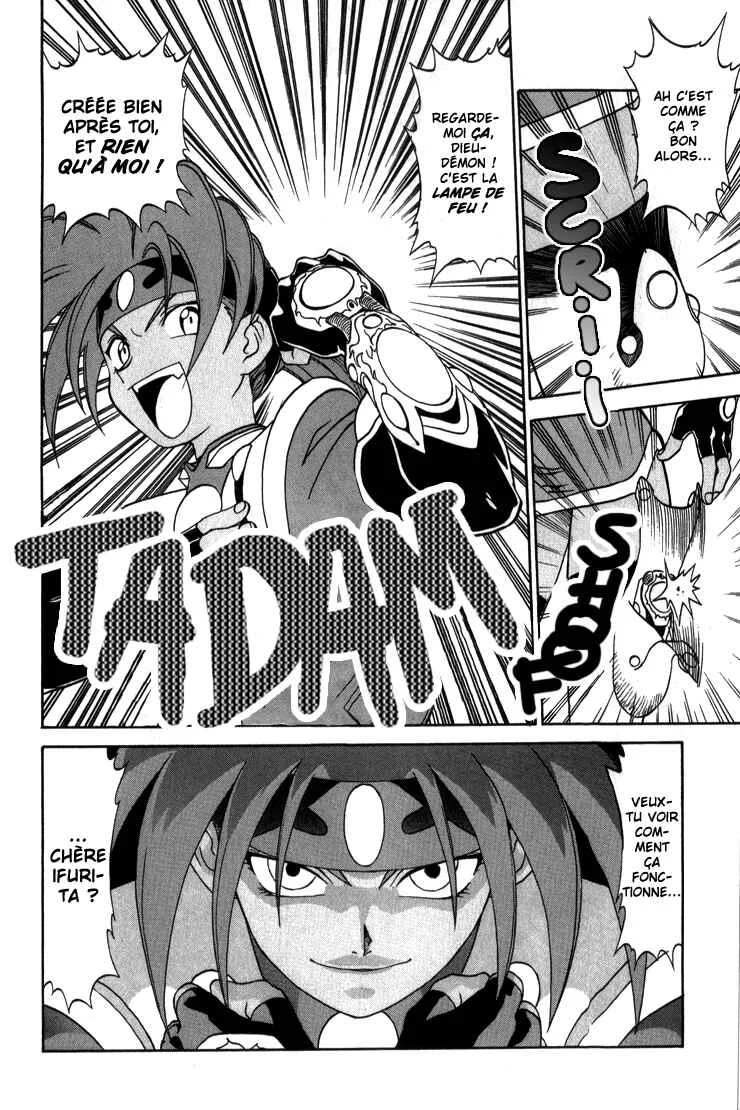 Shinpi no Sekai - El-Hazard Chapitre 6 - Page 9