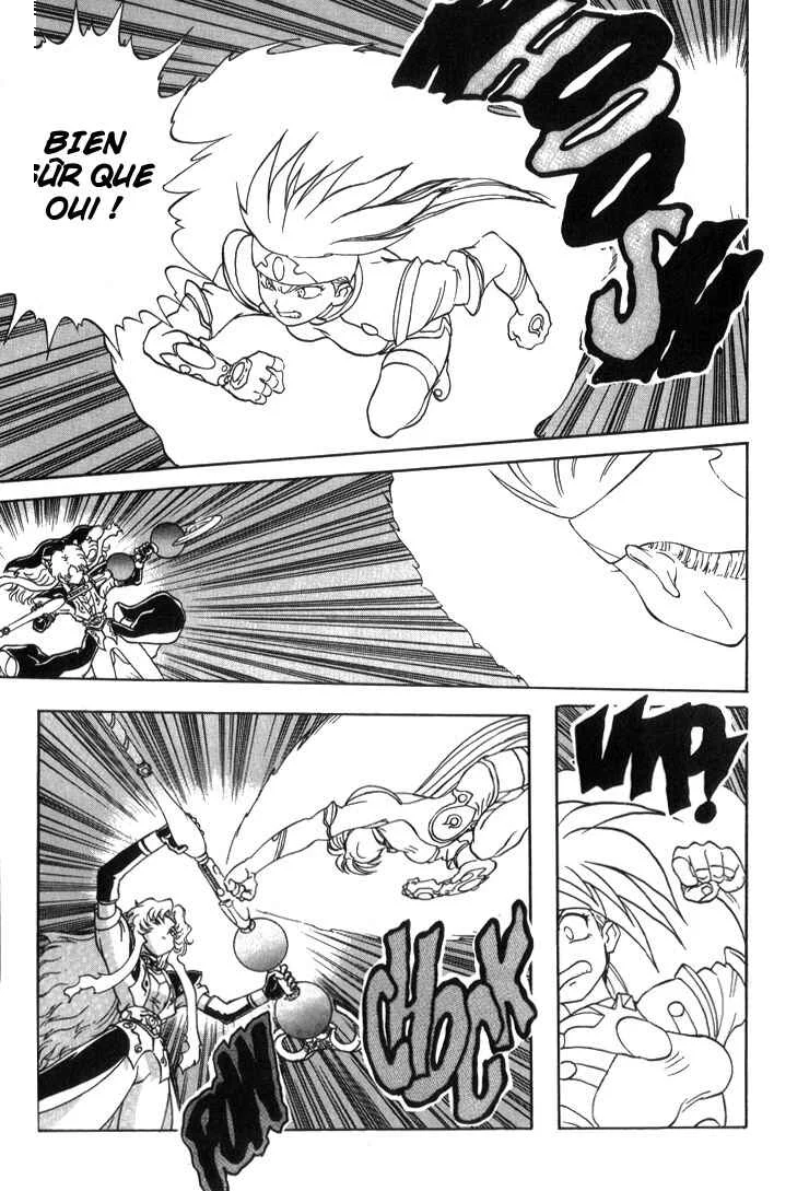 Shinpi no Sekai - El-Hazard Chapitre 6 - Page 11