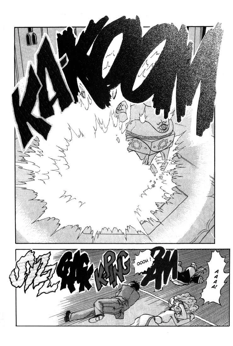 Shinpi no Sekai - El-Hazard Chapitre 6 - Page 12