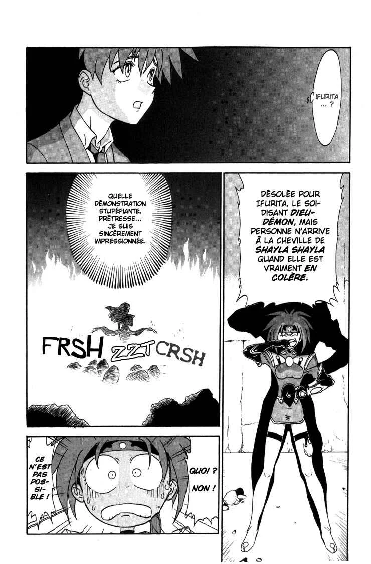 Shinpi no Sekai - El-Hazard Chapitre 6 - Page 14