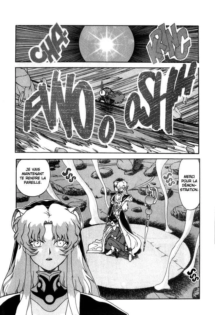 Shinpi no Sekai - El-Hazard Chapitre 6 - Page 15