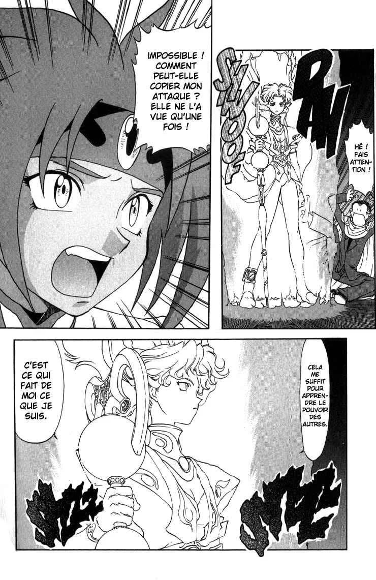 Shinpi no Sekai - El-Hazard Chapitre 6 - Page 16