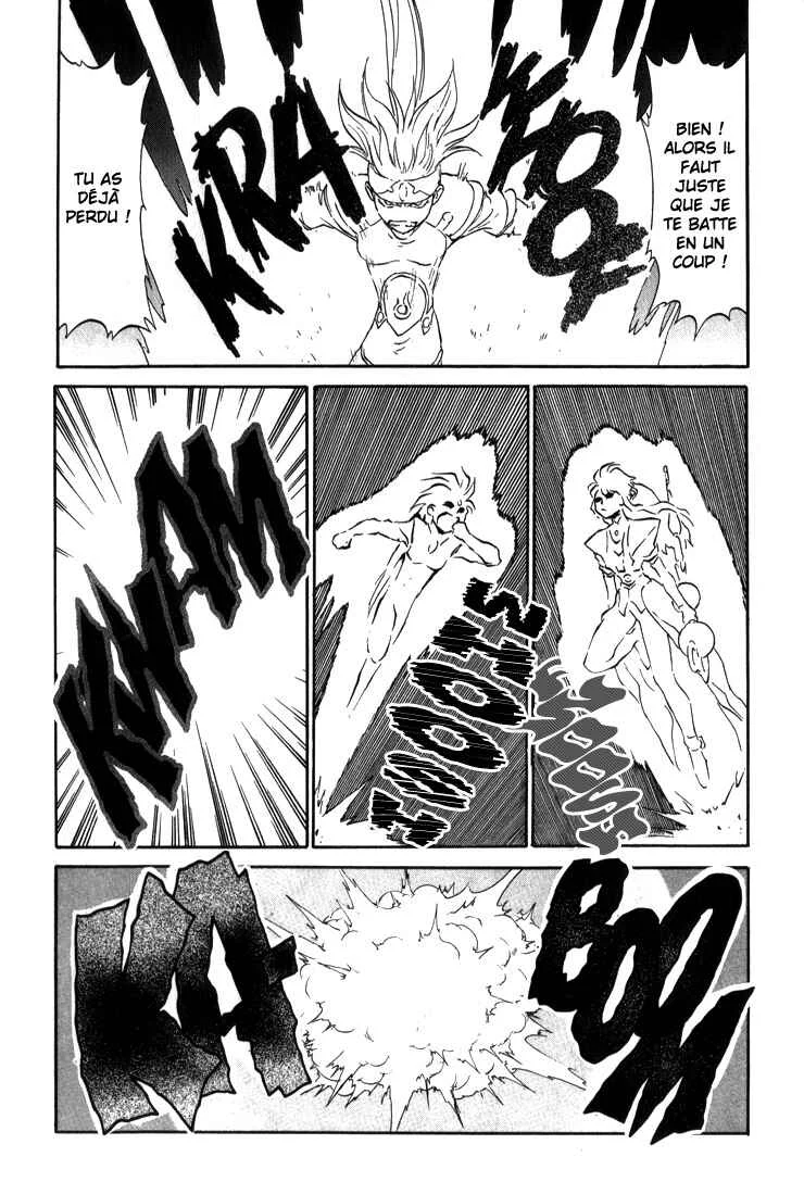 Shinpi no Sekai - El-Hazard Chapitre 6 - Page 17