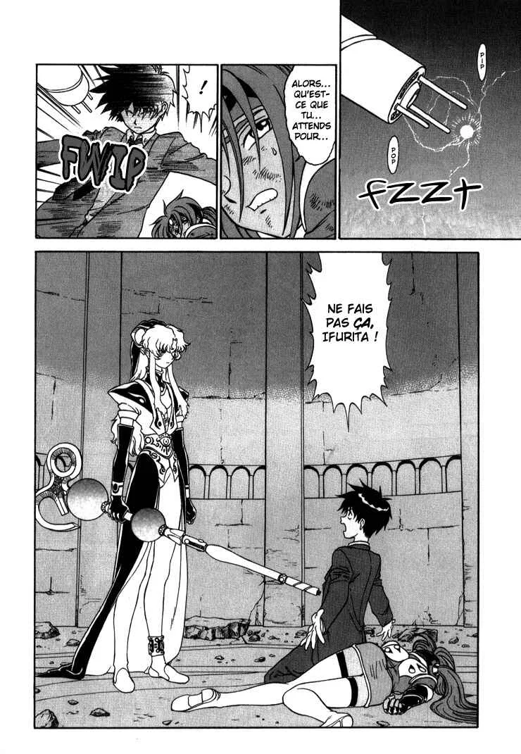 Shinpi no Sekai - El-Hazard Chapitre 6 - Page 19