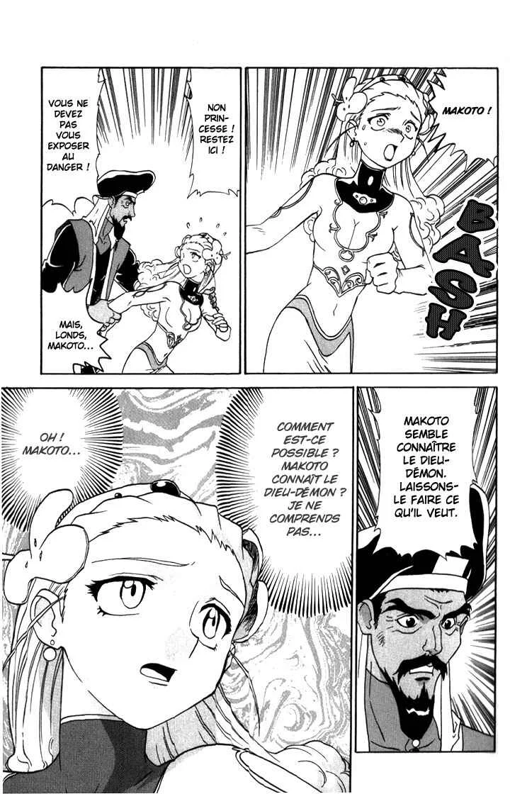 Shinpi no Sekai - El-Hazard Chapitre 6 - Page 20