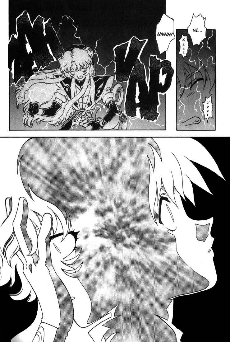 Shinpi no Sekai - El-Hazard Chapitre 6 - Page 22