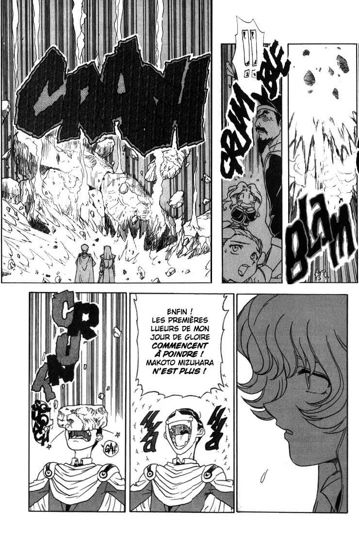 Shinpi no Sekai - El-Hazard Chapitre 6 - Page 31