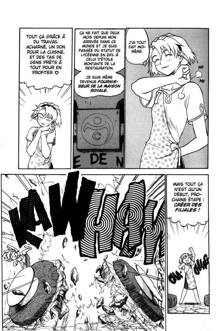 Shinpi no Sekai - El-Hazard Chapitre 6 - Page 33