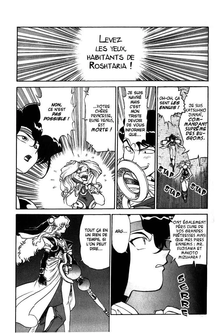 Shinpi no Sekai - El-Hazard Chapitre 6 - Page 35