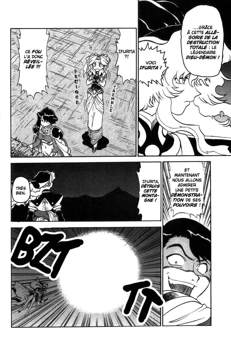 Shinpi no Sekai - El-Hazard Chapitre 6 - Page 36