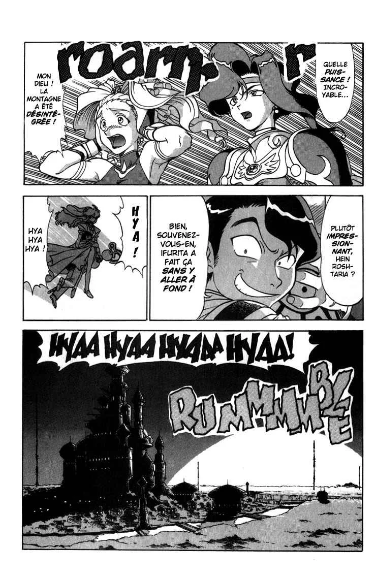 Shinpi no Sekai - El-Hazard Chapitre 6 - Page 38