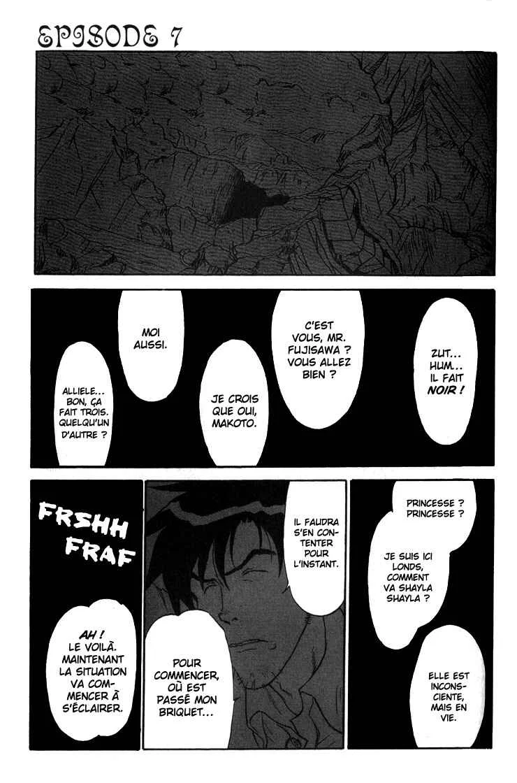 Shinpi no Sekai - El-Hazard Chapitre 7 - Page 1