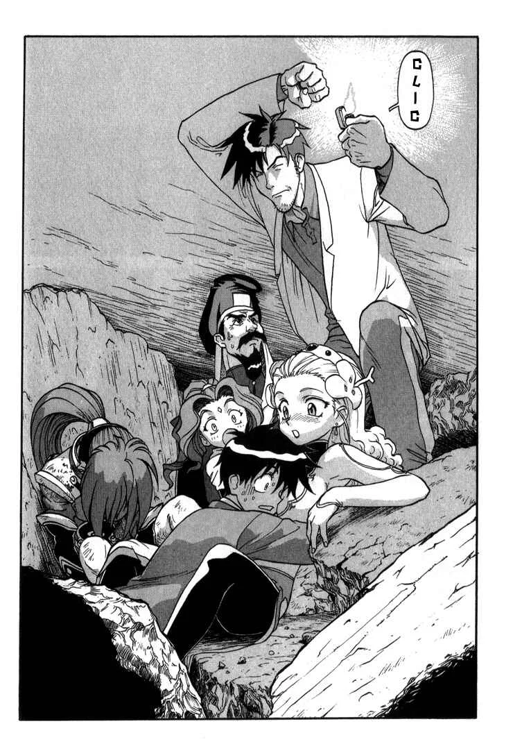 Shinpi no Sekai - El-Hazard Chapitre 7 - Page 2
