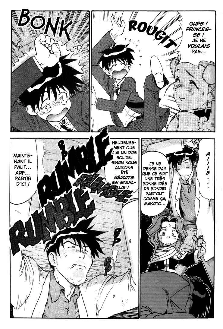 Shinpi no Sekai - El-Hazard Chapitre 7 - Page 3